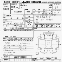 Toyota VOLTZ лот № 30682 оценка 3.5  с аукциона в Японии 9