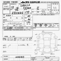 Toyota COROLLA FIELDER лот № 30732 оценка 3.5  с аукциона в Японии 9