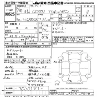 Isuzu FORWARD лот № 8525 оценка 3  с аукциона в Японии 11