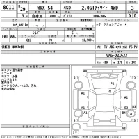 Subaru WRX лот № 8011 оценка 3  с аукциона в Японии 2
