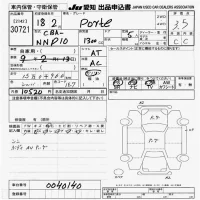 Toyota PORTE лот № 30721 оценка 3.5  с аукциона в Японии 9