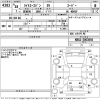Toyota LITE ACE VAN лот № 4282 оценка R  с аукциона в Японии 2