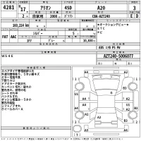 Toyota ALLION лот № 4281 оценка 3  с аукциона в Японии 2