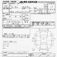 Mitsubishi PAJERO лот № 30798 оценка 3.5  с аукциона в Японии 9