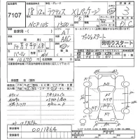 Toyota RACTIS лот № 7107 оценка 3  с аукциона в Японии 4