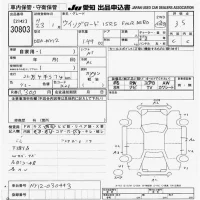 Nissan WINGROAD лот № 30803 оценка 3.5  с аукциона в Японии 9