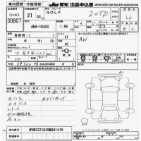 Volkswagen GOLF лот № 30807 оценка 4  с аукциона в Японии 9