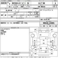 Nissan CARAVAN VAN лот № 26030 оценка 3  с аукциона в Японии 2