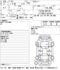 Toyota AQUA лот № 16 оценка 3.5  с аукциона в Японии 5
