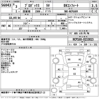 Toyota PROBOX лот № 56043 оценка 3.5  с аукциона в Японии 2