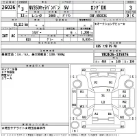 Nissan CARAVAN VAN лот № 26036 оценка 3  с аукциона в Японии 2