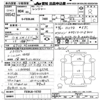 Hino RANGER лот № 8542 оценка R  с аукциона в Японии 11