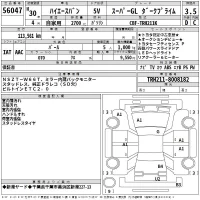 Toyota HIACE VAN лот № 56047 оценка 3.5  с аукциона в Японии 2