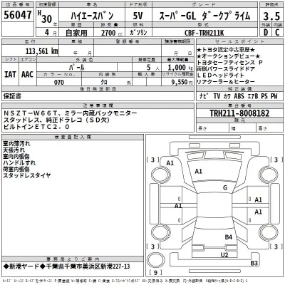 Toyota HIACE VAN  с аукциона в Японии
