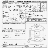 Toyota MARK X лот № 30773 оценка 3.5  с аукциона в Японии 9