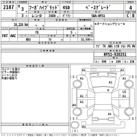 Nissan FUGA лот № 2187 оценка 4  с аукциона в Японии 2