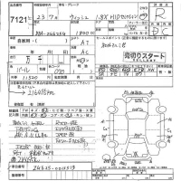 Toyota WISH лот № 7121 оценка R  с аукциона в Японии 4