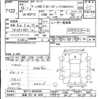 Toyota VITZ лот № 7122 оценка 3.5  с аукциона в Японии 4