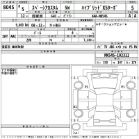 Suzuki SPACIA лот № 8045 оценка 5  с аукциона в Японии 2