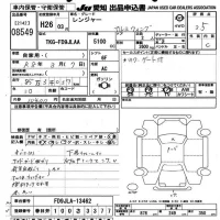 Hino RANGER лот № 8549 оценка 3.5  с аукциона в Японии 11