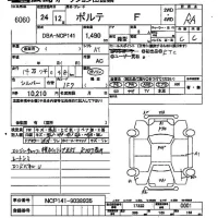 Toyota PORTE лот № 6060 оценка R  с аукциона в Японии 2