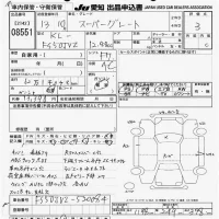 Mitsubishi SUPER GREAT лот № 8551 оценка 3  с аукциона в Японии 11