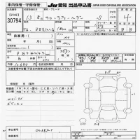 Toyota COROLLA FIELDER лот № 30794 оценка 4  с аукциона в Японии 9