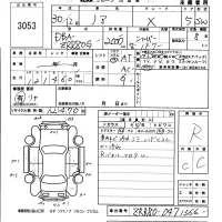 Toyota NOAH лот № 3053 оценка R  с аукциона в Японии 5