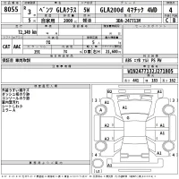 Mercedes-Benz GLA CLASS лот № 8055 оценка 4  с аукциона в Японии 2