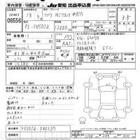 Mitsubishi FUSO TRUCK лот № 8556 оценка 3.5  с аукциона в Японии 11