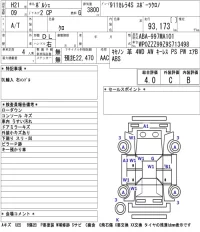 Porsche 911 лот № 6505 оценка 4  с аукциона в Японии 5