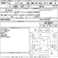 Subaru IMPREZA лот № 8059 оценка 4  с аукциона в Японии 2