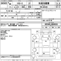 Toyota TOYOACE лот № 26503 оценка 3.5  с аукциона в Японии 2