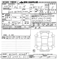 Mitsubishi ROSA лот № 8558 оценка S  с аукциона в Японии 11