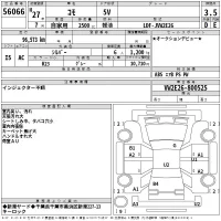 Isuzu COMO лот № 56066 оценка 3.5  с аукциона в Японии 2