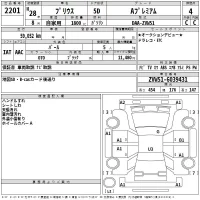 Toyota PRIUS лот № 2201 оценка 4  с аукциона в Японии 2
