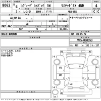 Subaru LEVORG LAYBACK лот № 8062 оценка 4  с аукциона в Японии 2