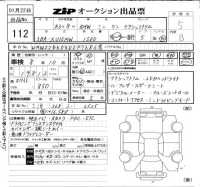 BMW MINI лот № 112 оценка 5  с аукциона в Японии 6