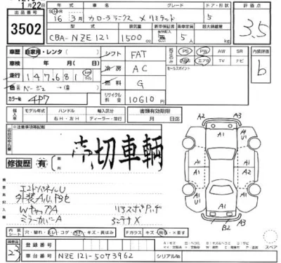 Toyota COROLLA RUNX  с аукциона в Японии