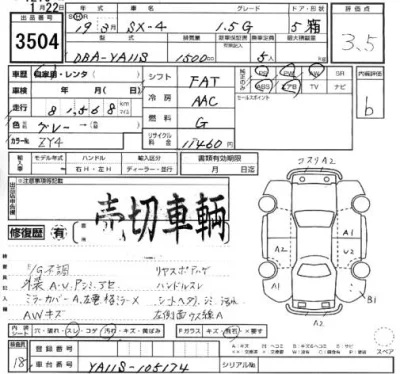 Suzuki SX-4  с аукциона в Японии