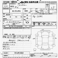 Hino RANGER лот № 8566 оценка 3.5  с аукциона в Японии 11