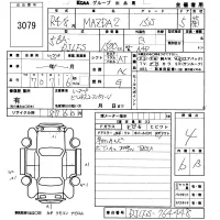 Mazda MAZDA2 лот № 3079 оценка 4  с аукциона в Японии 5