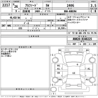 Toyota ALPHARD лот № 2217 оценка 3.5  с аукциона в Японии 2