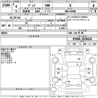 Toyota PASSO лот № 2180 оценка 4  с аукциона в Японии 2