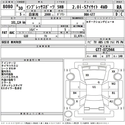 Subaru IMPREZA  с аукциона в Японии