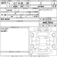 Mazda ROADSTER лот № 8079 оценка 5  с аукциона в Японии 2