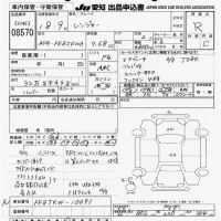 Hino RANGER лот № 8570 оценка R  с аукциона в Японии 11