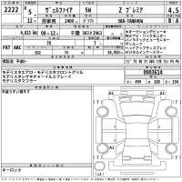 Toyota VELLFIRE лот № 2222 оценка 4.5  с аукциона в Японии 2