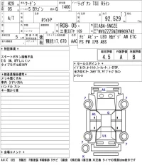 Volkswagen TIGUAN лот № 6515 оценка 4.5  с аукциона в Японии 5