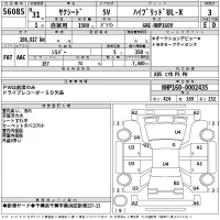 Toyota SUCCEED лот № 56085 оценка 3  с аукциона в Японии 2
